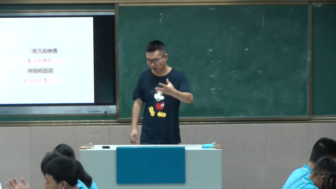 人教版初中语文七上《太阳船》湖北郑老师-省一等奖