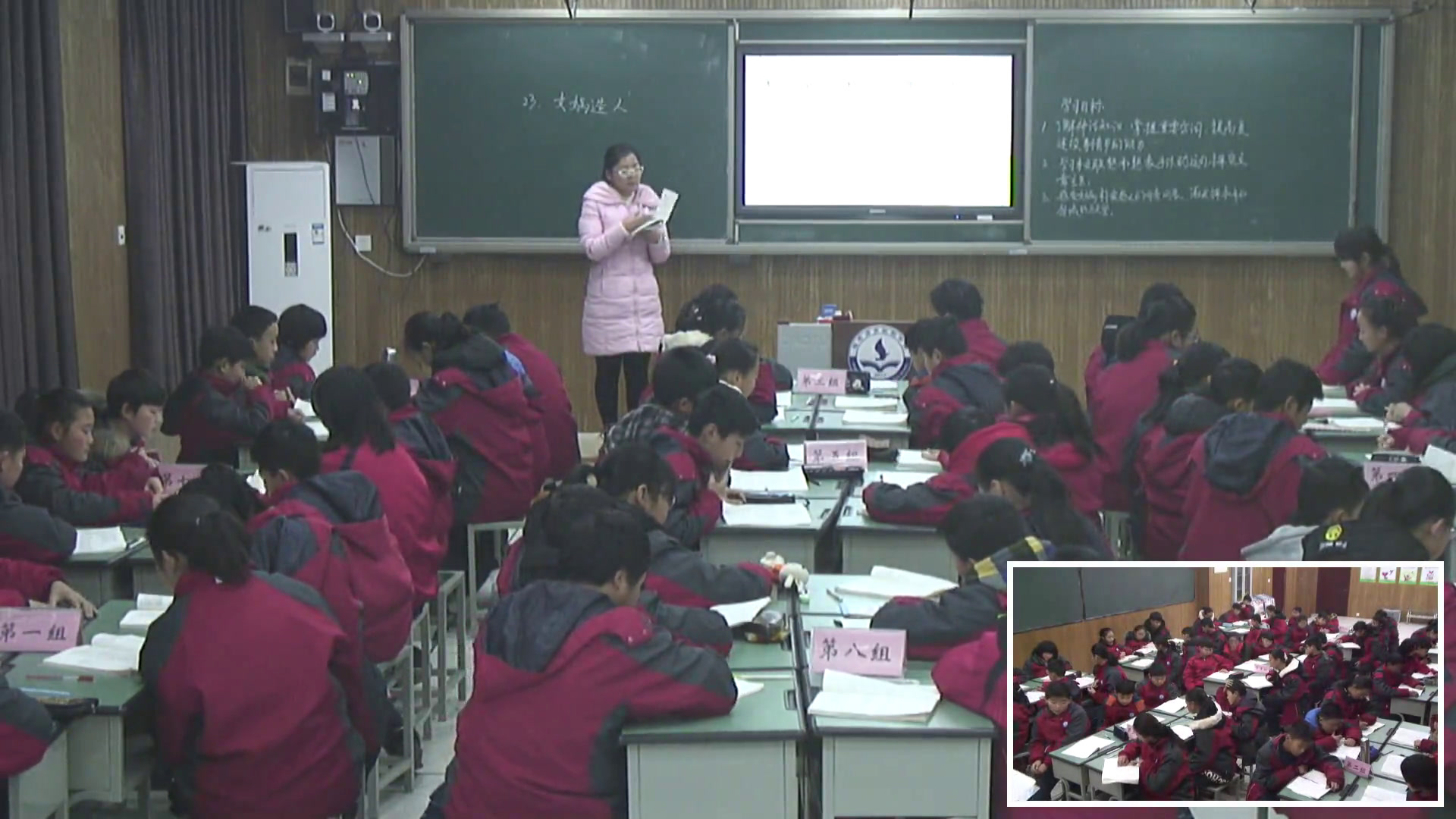 人教版初中语文七上《23女娲造人》河南郝老师-省一等奖