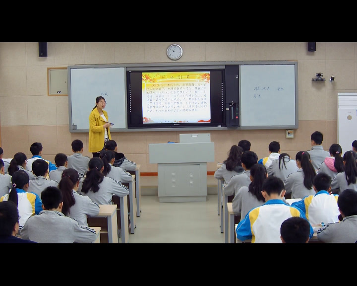人教版初中语文七上《热爱生活，热爱写作》四川程老师-全国一等奖