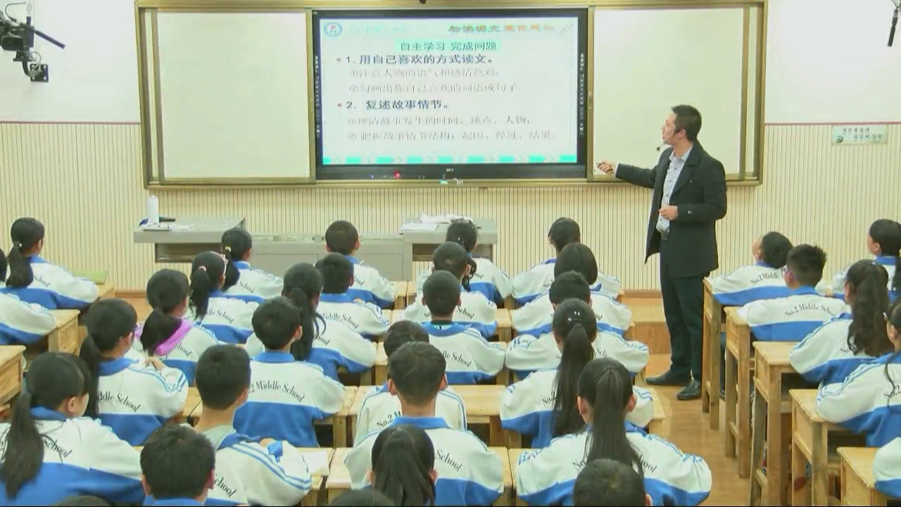 人教版初中语文七上《15走一步，再走一步》贵州张老师-省一等奖