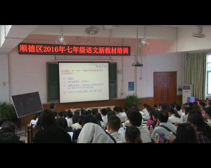 人教版初中语文七上《18鸟》广东周老师-省一等奖