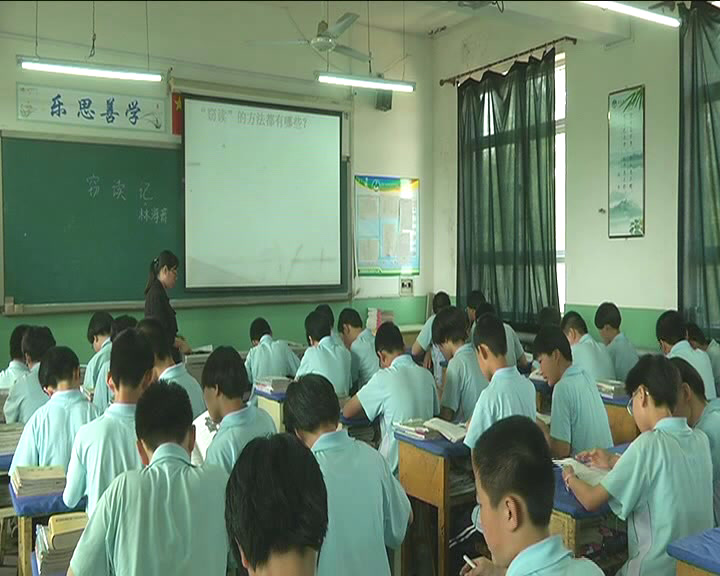 人教版初中语文七上《11窃读记》河北高老师-省一等奖