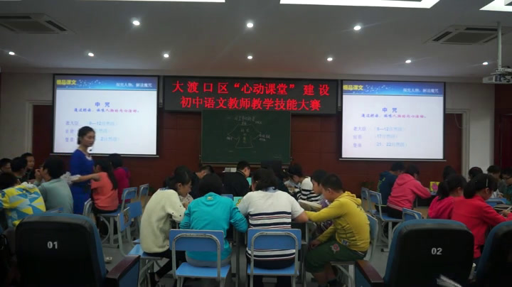 人教版初中语文七上《21皇帝的新装》重庆冉老师-省一等奖