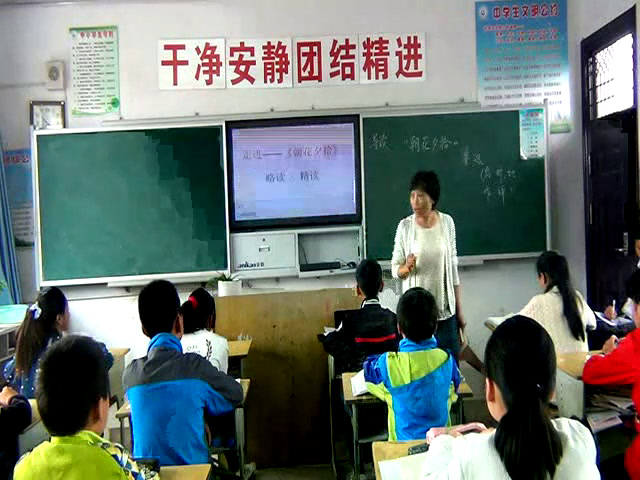 人教版初中语文七上《《朝花夕拾》消除与经典的隔膜》安徽张老师-省一等奖