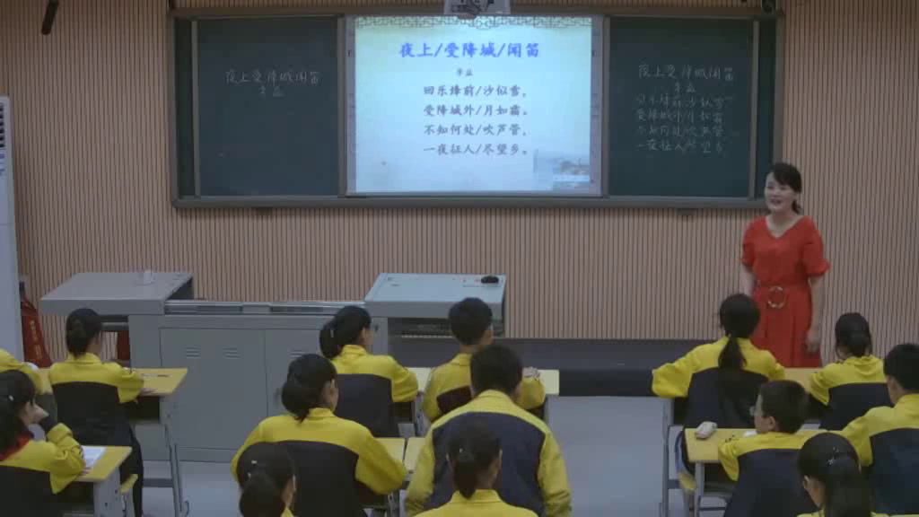 人教版初中语文七上《夜上受降城闻笛》湖北代老师-全国一等奖