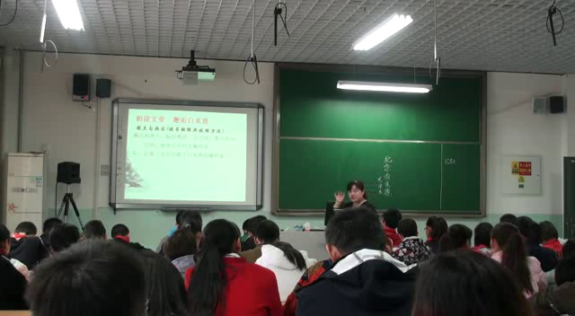 人教版初中语文七上《13纪念白求恩》新疆杨老师-省一等奖