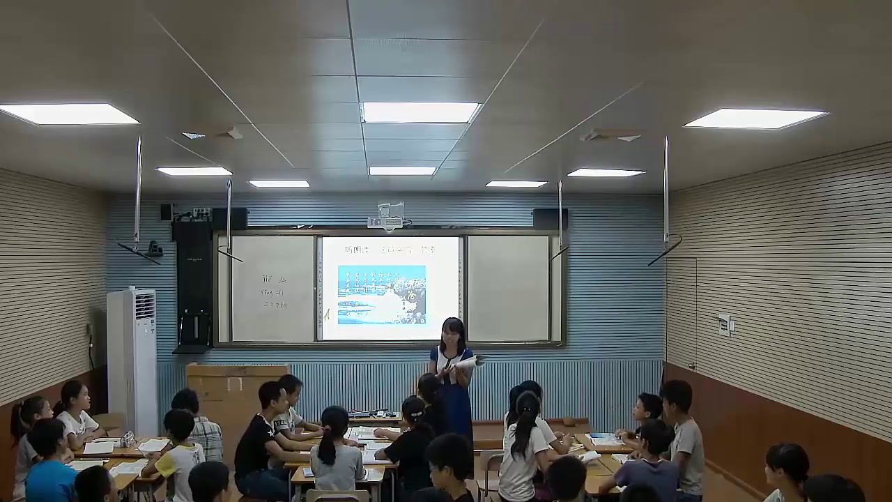 人教版初中语文七上《观沧海》广西老师-市一等奖