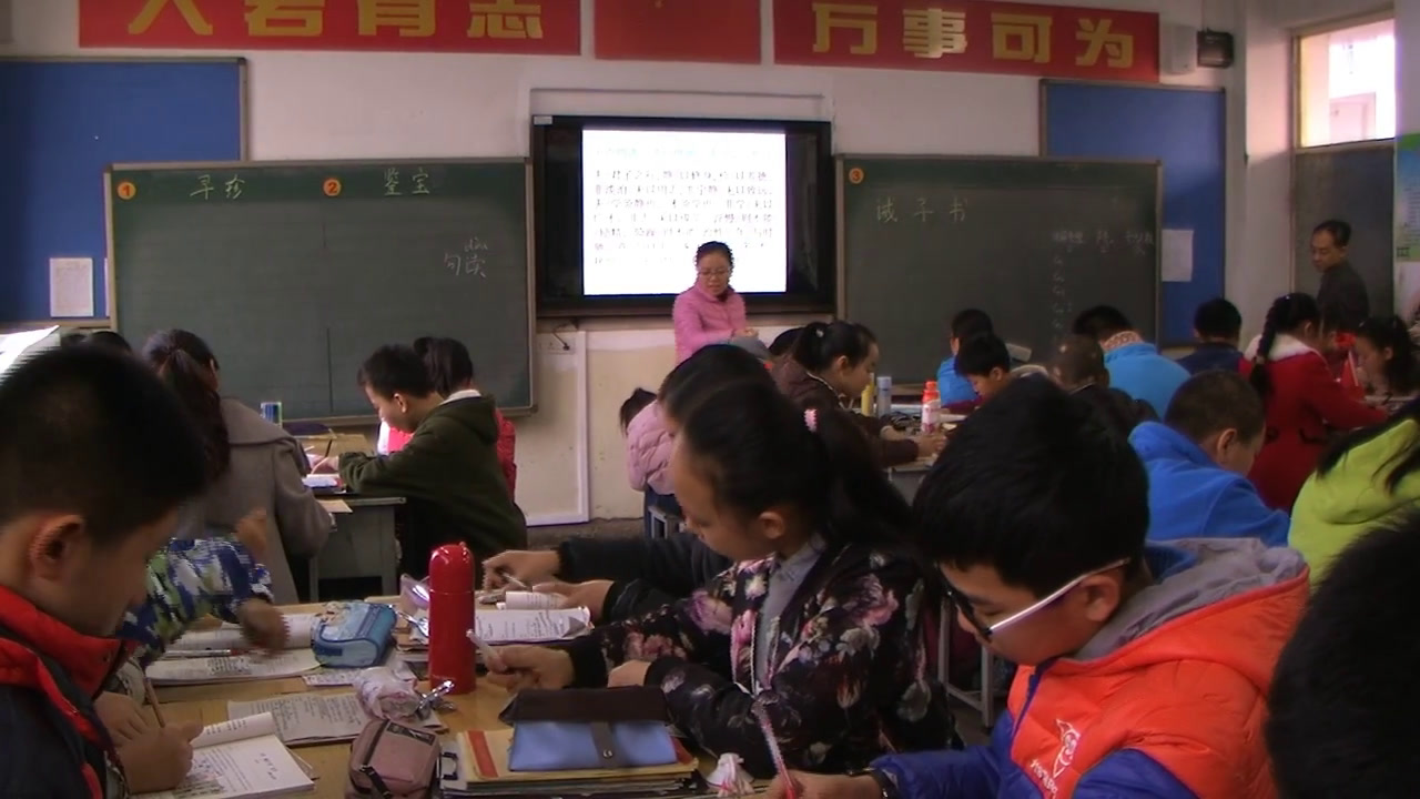 人教版初中语文七上《16诫子书》山西郭老师-全国一等奖