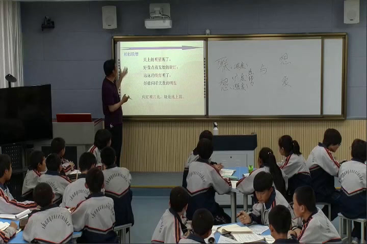 人教版初中语文七上《发挥联想和想象》宁夏徐老师-省一等奖