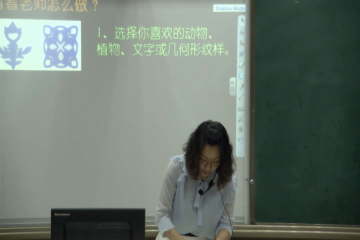 人美2011版美术四上《第13课多姿多彩的靠垫》安徽方老师-市一等奖