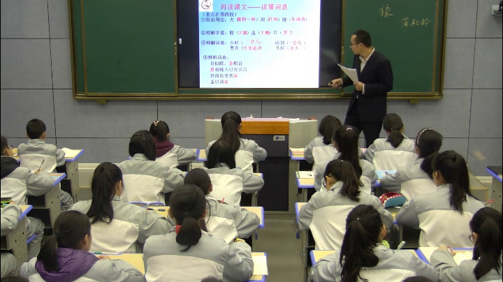 人教版初中语文七上《20狼》江西余老师-省一等奖