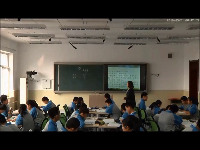 人教版初中语文七上《1春》北京张老师-全国一等奖