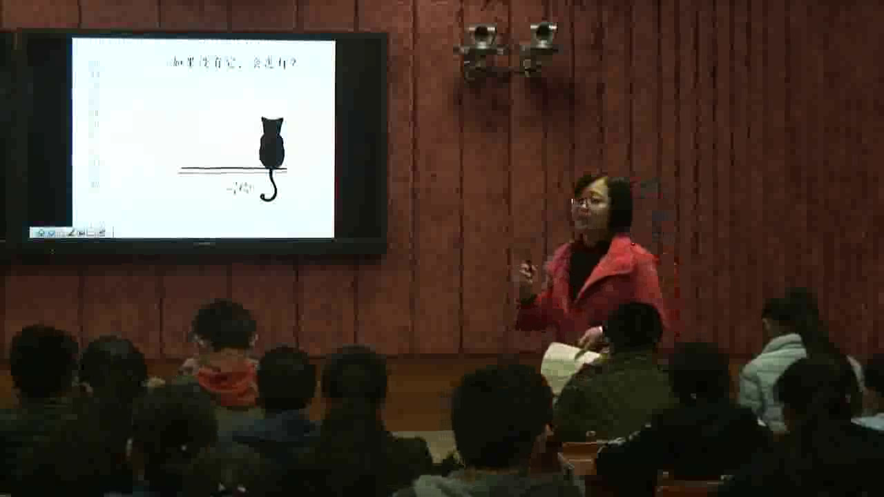 人教版初中语文七上《17猫》湖北周老师-全国一等奖