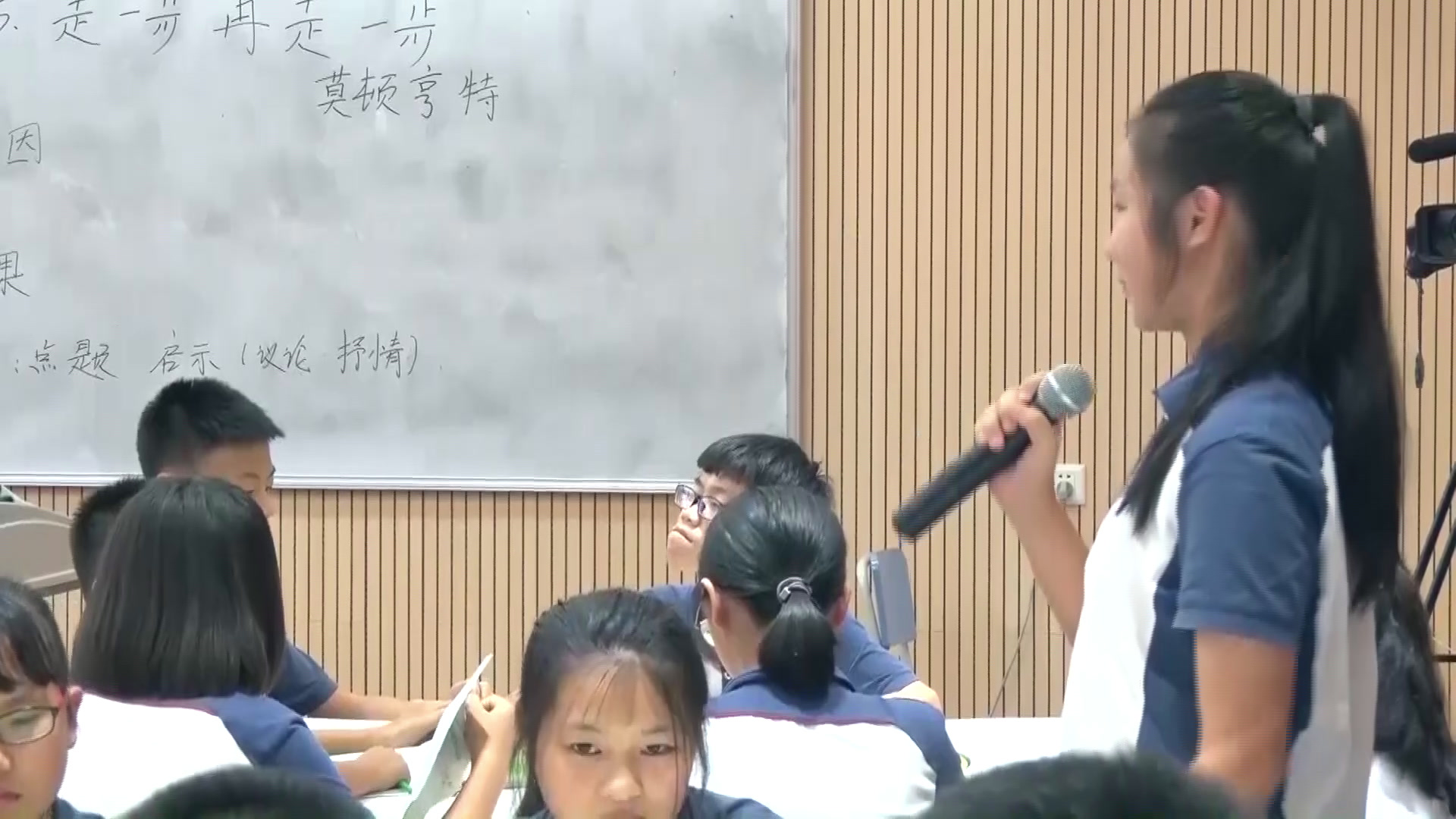 人教版初中语文七上《15走一步，再走一步》广东陈老师-全国一等奖