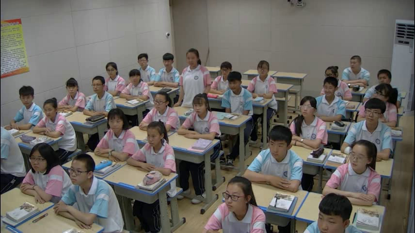 人教版初中语文七上《少年正是读书时》内蒙郭老师-省一等奖