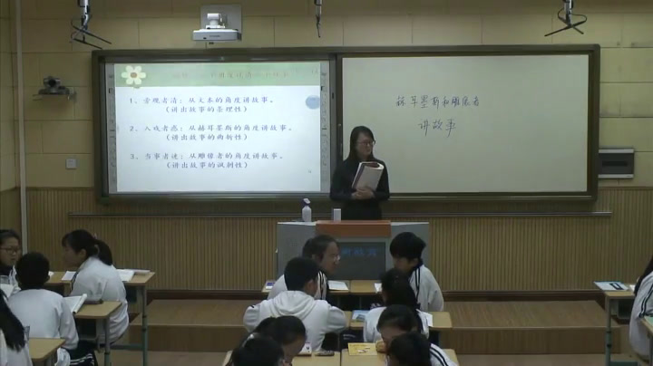 人教版初中语文七上《赫耳墨斯和雕像者》天津叶老师-全国一等奖