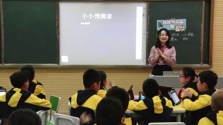 人美2011版美术四上《第17课我们的现在和将来》湖北余老师-全国一等奖