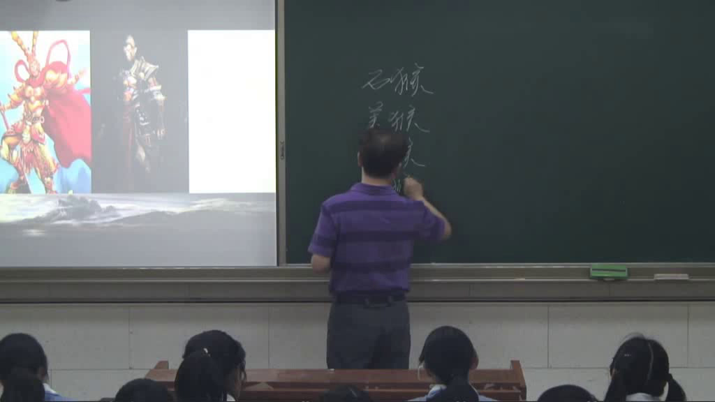 人教版初中语文七上《少年正是读书时》天津吴老师-省一等奖