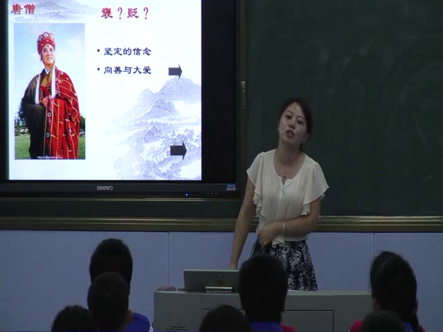 人教版初中语文七上《《西游记》精读和跳读》江西杨老师-省一等奖