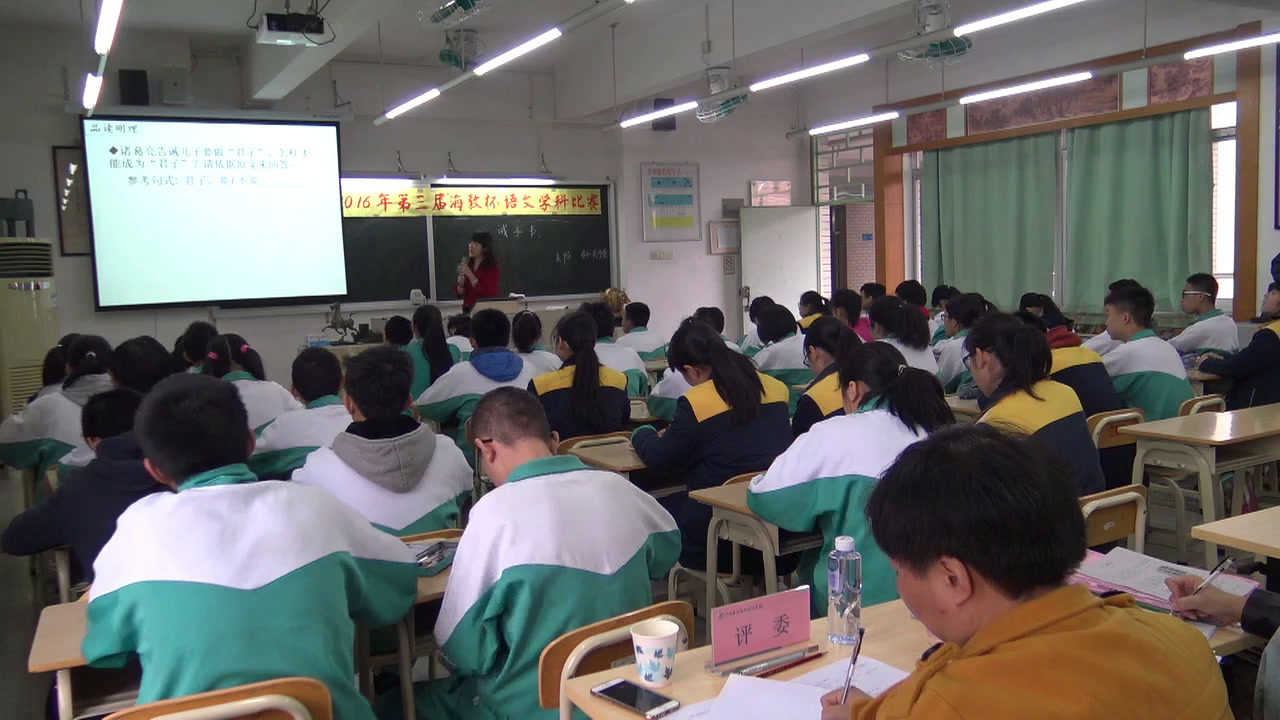 人教版初中语文七上《16诫子书》广东林老师-省一等奖