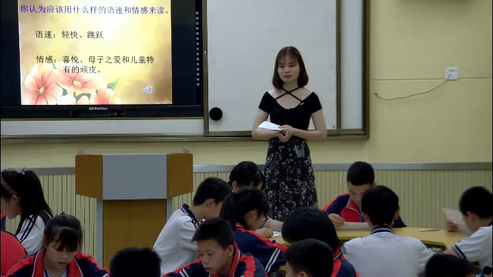 人教版初中语文七上《金色花》江西金老师-省一等奖