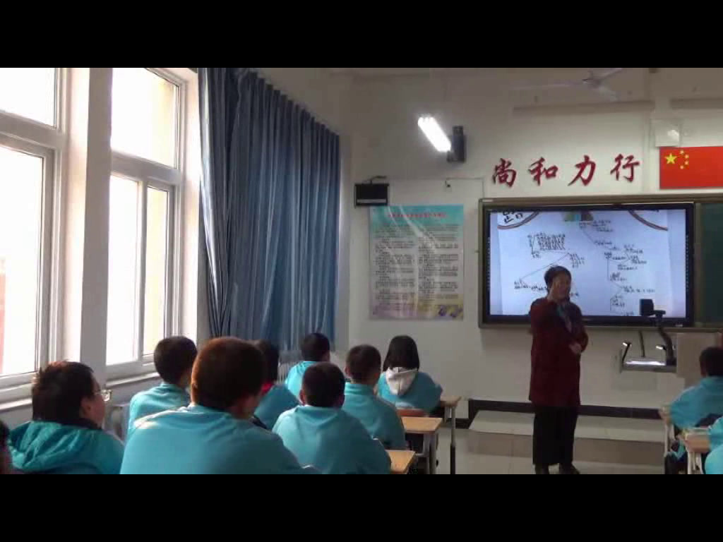 人教版初中语文七上《13纪念白求恩》北京张老师-省一等奖