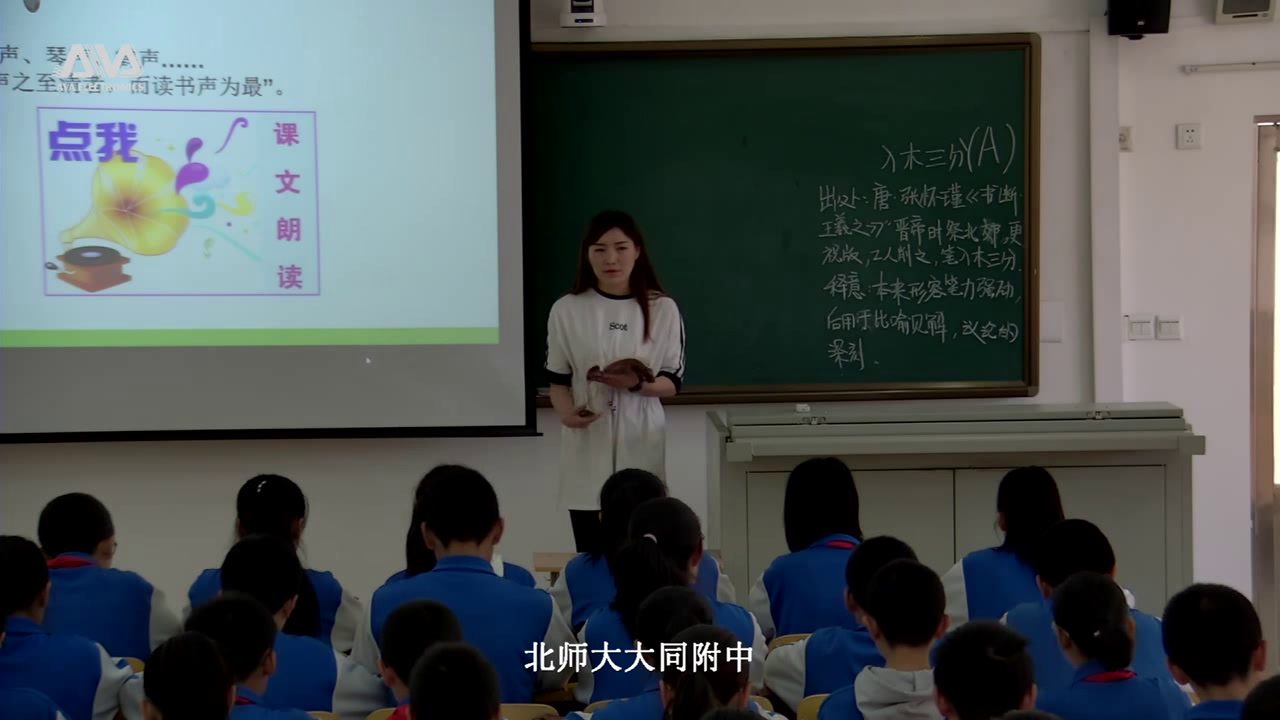 人教版初中语文七上《20狼》山西刘老师-省一等奖