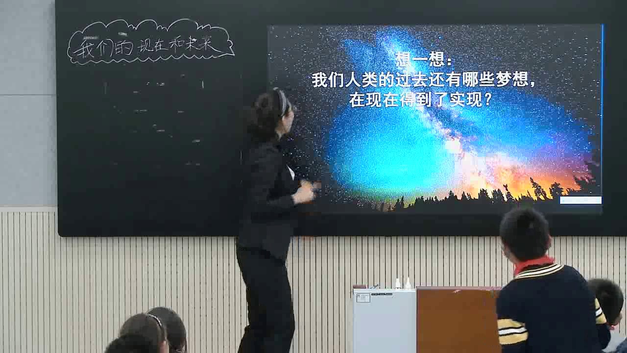人美2011版美术四上《第17课我们的现在和将来》河南张老师-省一等奖