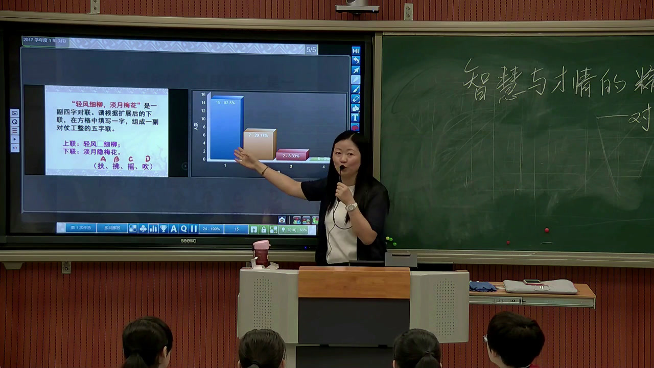 人教版初中语文七上《文学部落》福建叶老师-全国一等奖