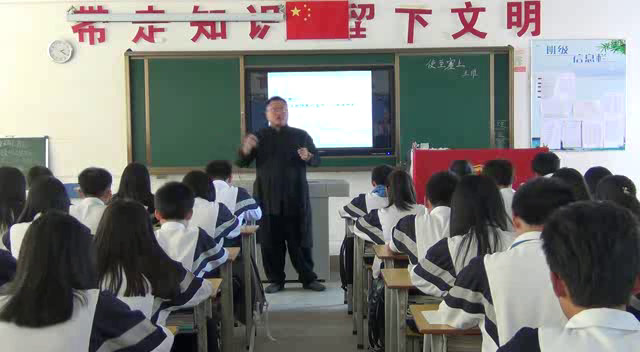 人教版初中语文八上《使至塞上》广东林老师-省一等奖