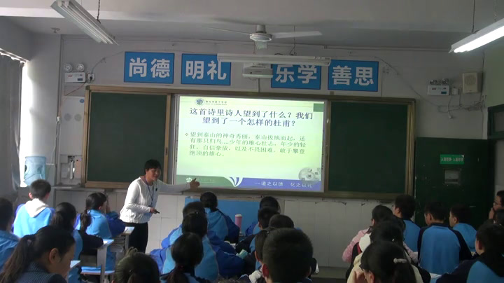 人教版初中语文八上《春望》贵州胡老师-省一等奖