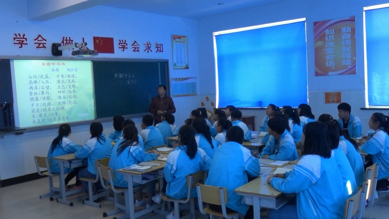 人教版初中语文八上《答谢中书书》黑龙江褚老师-省一等奖