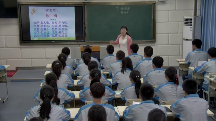 人教版初中语文八上《饮酒（其五）》湖北何老师-省一等奖
