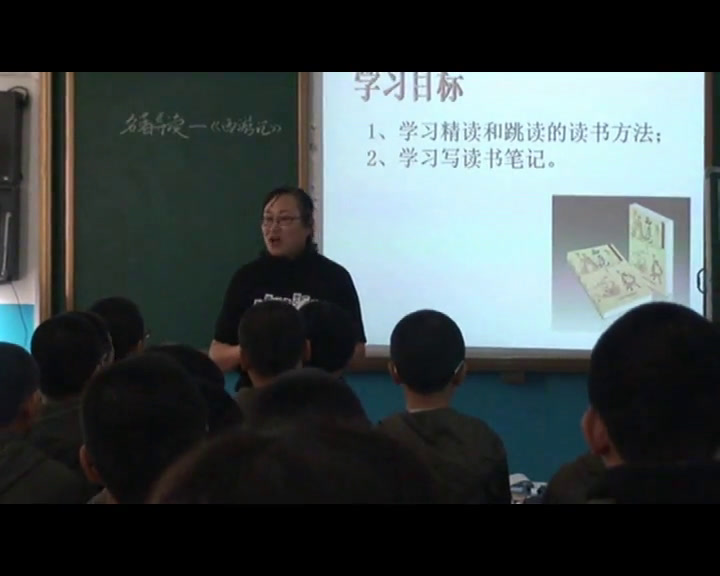 人教版初中语文八上《8美丽的颜色》内蒙孟老师-省一等奖