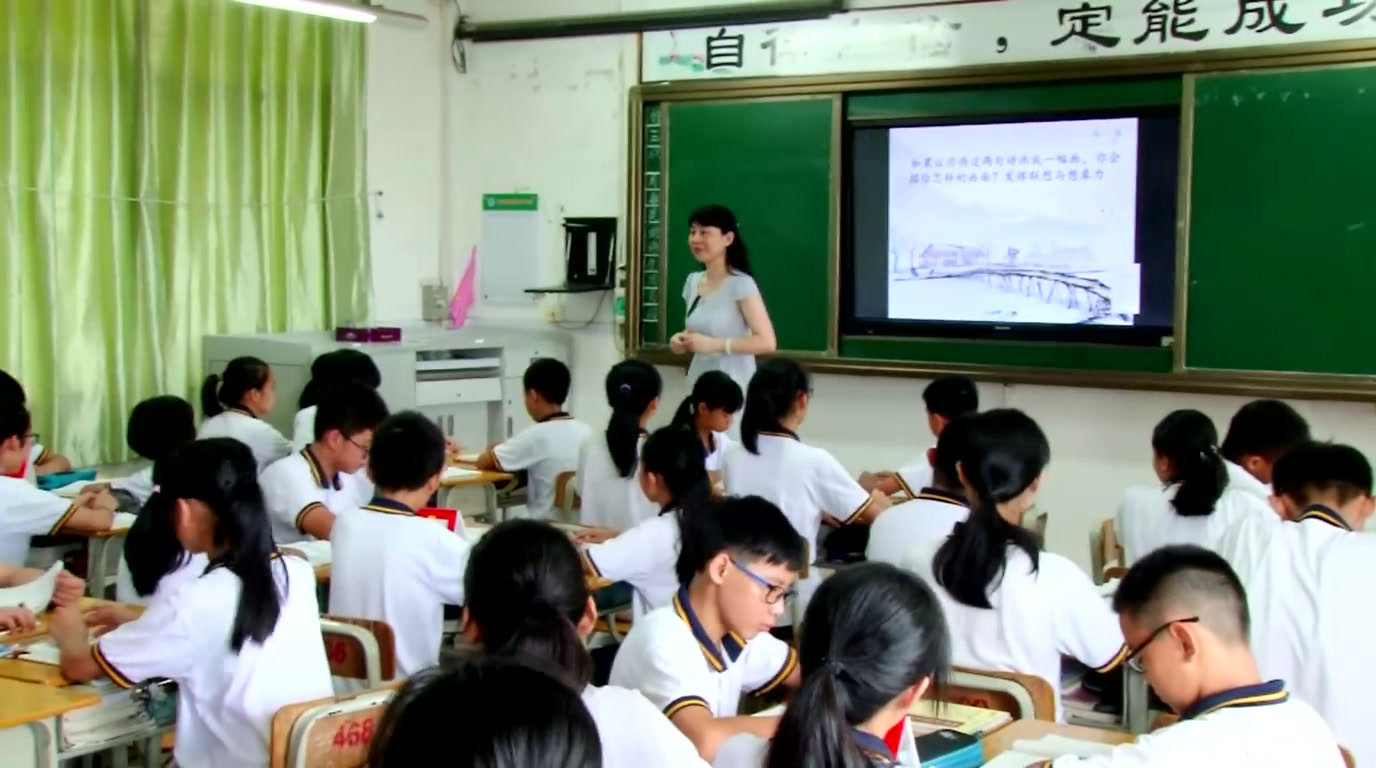 人教版初中语文八上《饮酒（其五）》广东陈老师-省一等奖