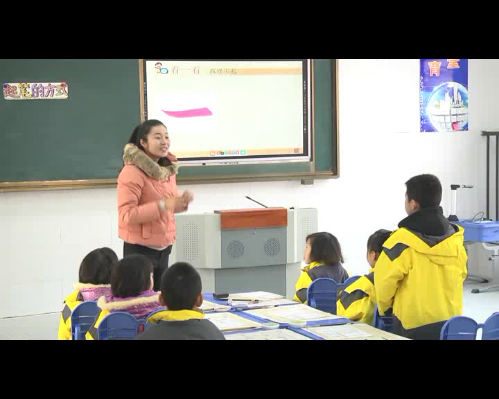 人美2011版美术四上《22C64F9D55C534867ACAD3EB，》安徽李老师-县级优课