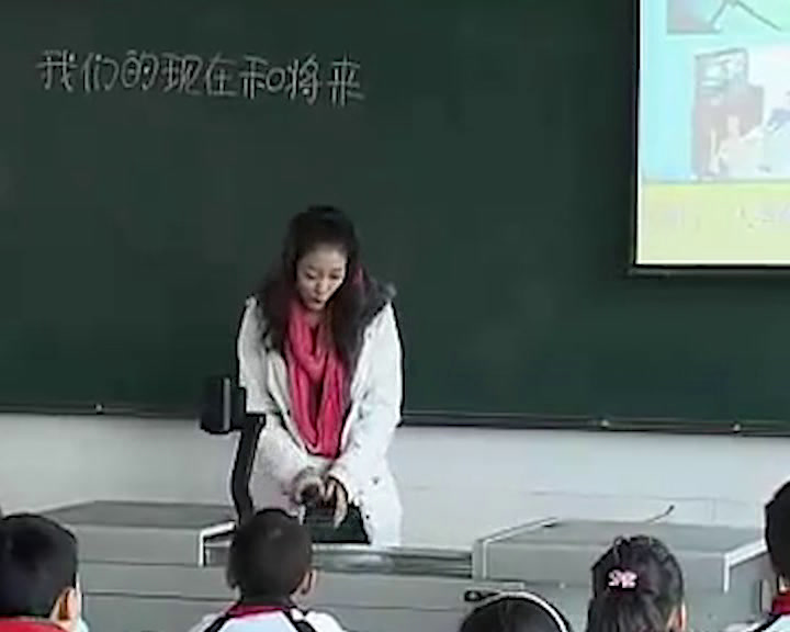 人美2011版美术四上《第17课我们的现在和将来》江苏老师-县级优课