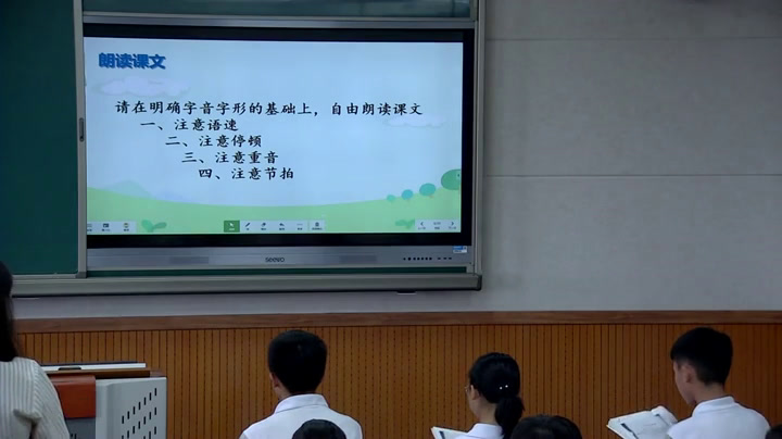 人教版初中语文八上《11与朱元思书》辽宁王老师-省一等奖