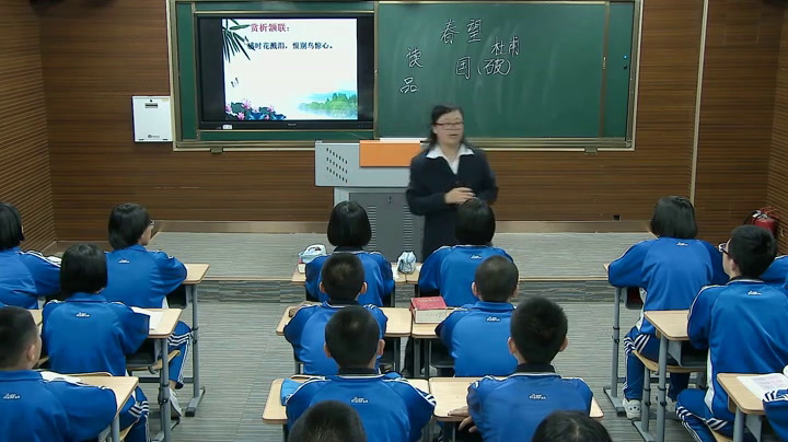 人教版初中语文八上《春望》吉林赵老师-省一等奖