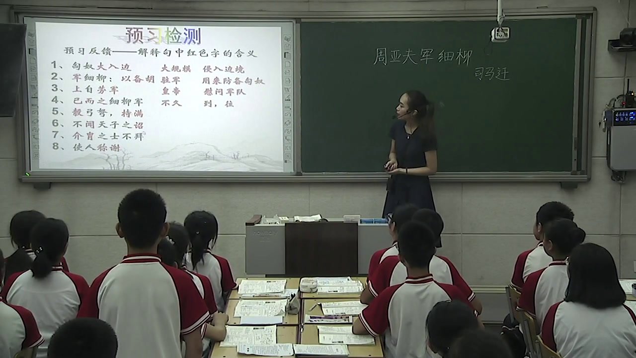 人教版初中语文八上《23周亚夫军细柳》河南刘老师-省一等奖