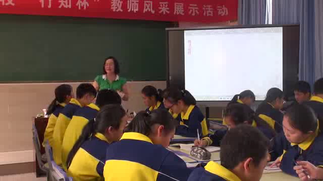人教版初中语文八上《说明事物要抓住特征》贵州老师-市一等奖