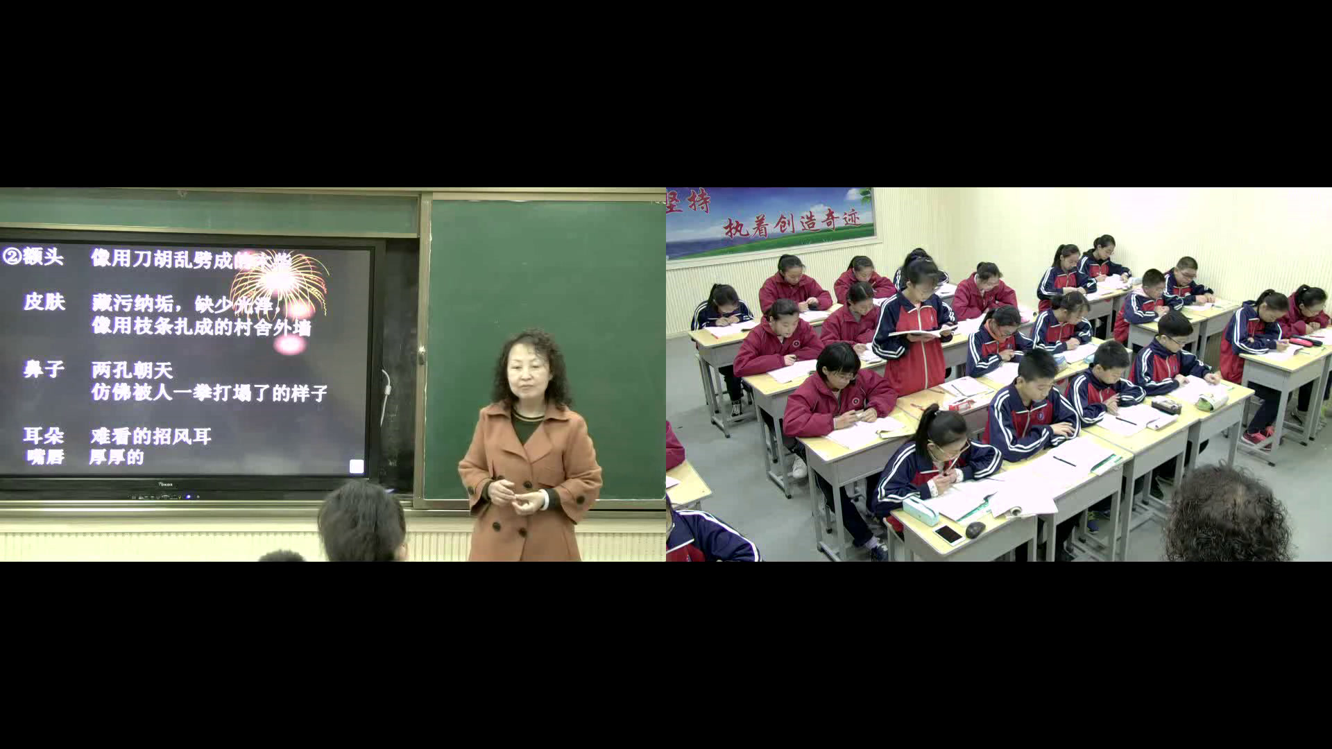 人教版初中语文八上《7列夫托尔斯泰》山西李老师-市一等奖