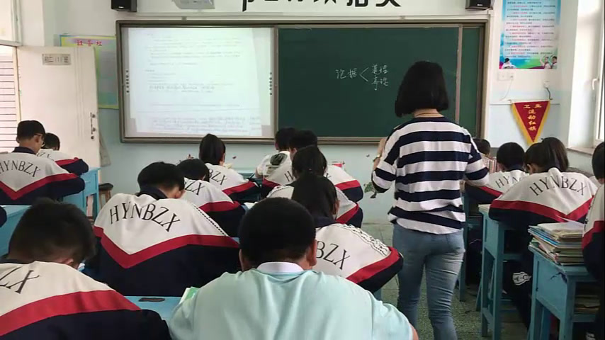 人教版初中语文九上《写读后感》内蒙高老师-全国一等奖