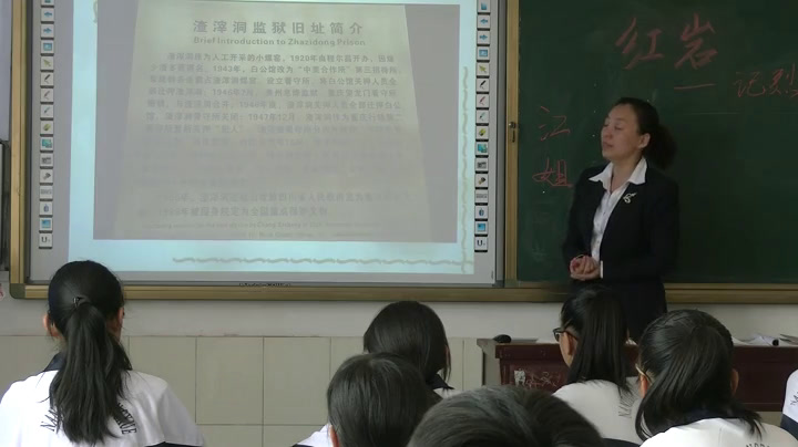 人教版初中语文九上《好读书读好书》河北刘老师-全国一等奖