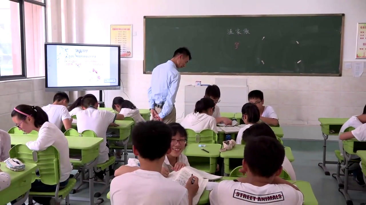人教版初中语文八上《渔家傲（天接云涛，》安徽老师-市一等奖