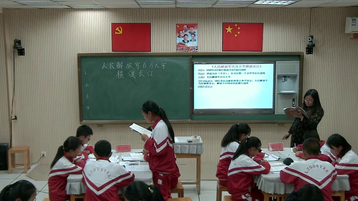 人教版初中语文八上《人民解放军百万大，》西藏赵老师-市一等奖