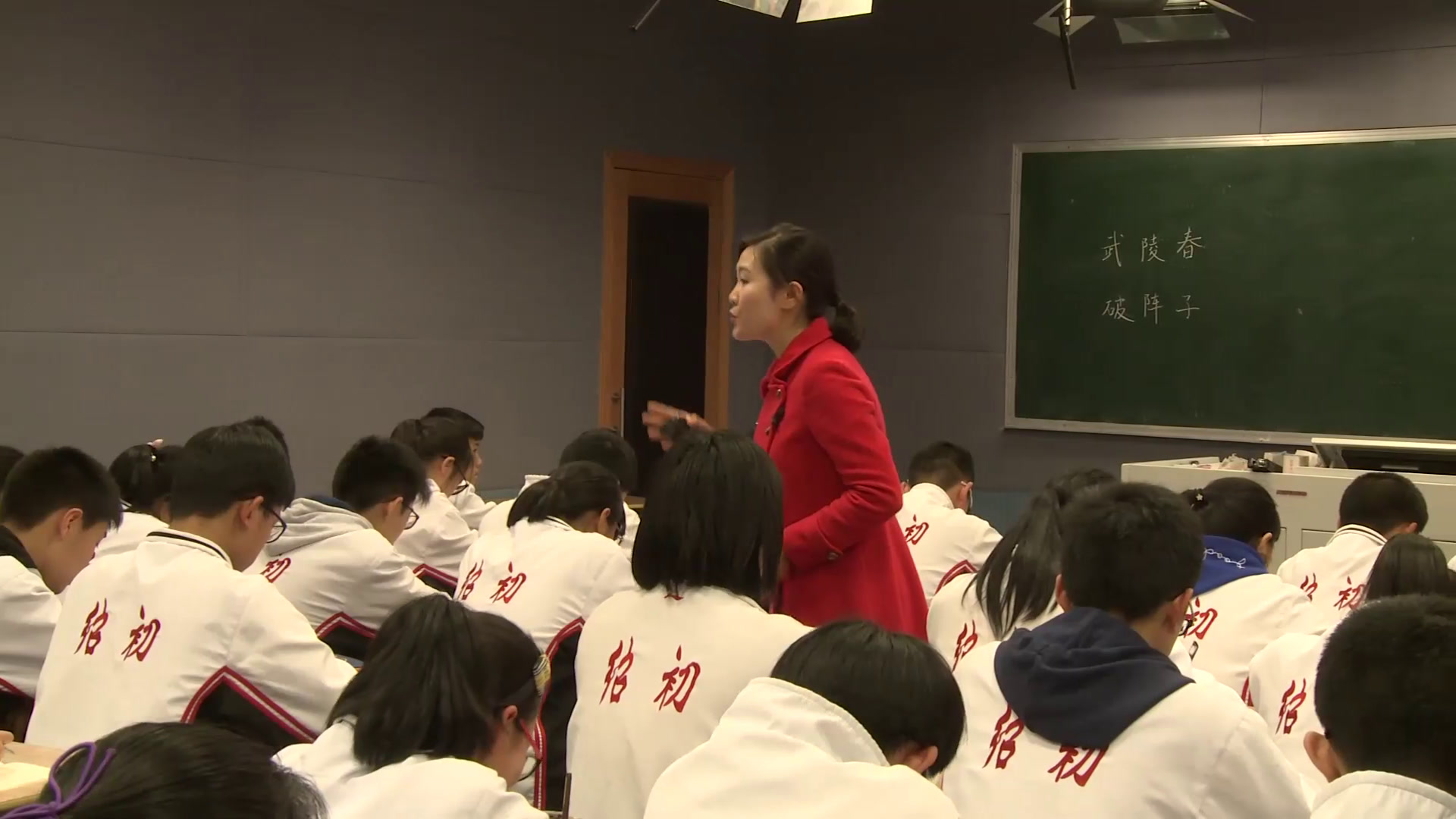 人教版初中语文九上《武陵春(风住尘香花已尽)》浙江余老师-全国一等奖