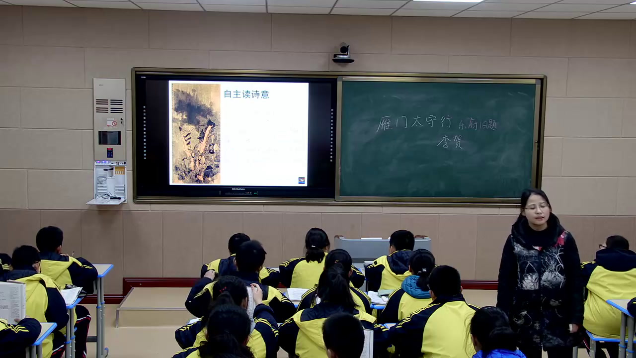 人教版初中语文八上《雁门太守行》陕西党老师-县级优课