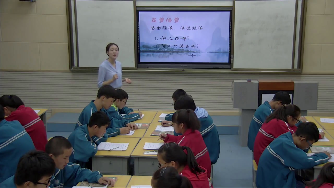人教版初中语文八上《渔家傲（天接云涛，》陕西老师-市一等奖