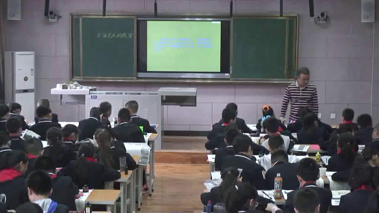 人美2011版美术五上《第22课电脑美术，》陕西梁老师-县级优课
